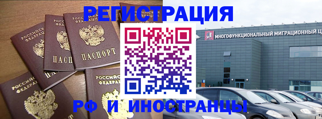 временная регистрация госуслуги в Моршанске